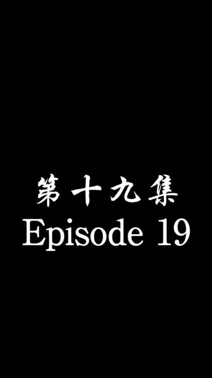The Forsaken Warlord - Episode 19