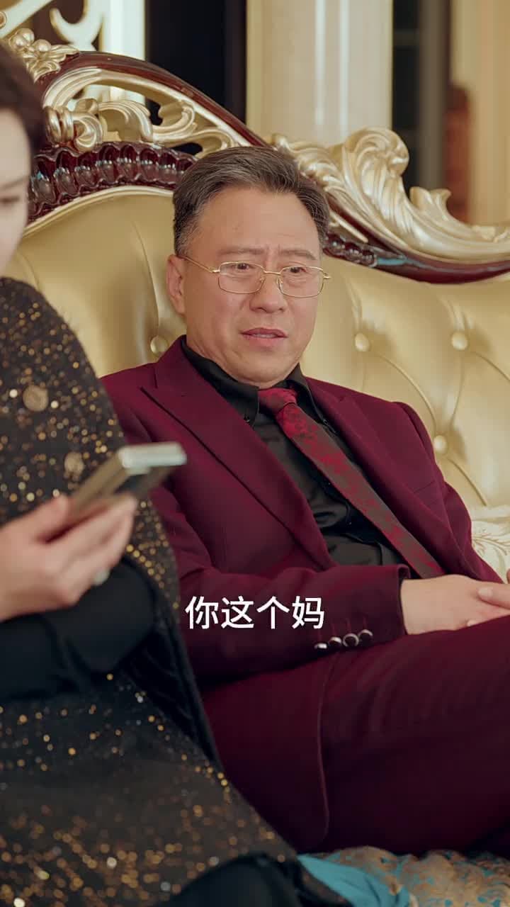 真千金她一心事業 - 第 69 集