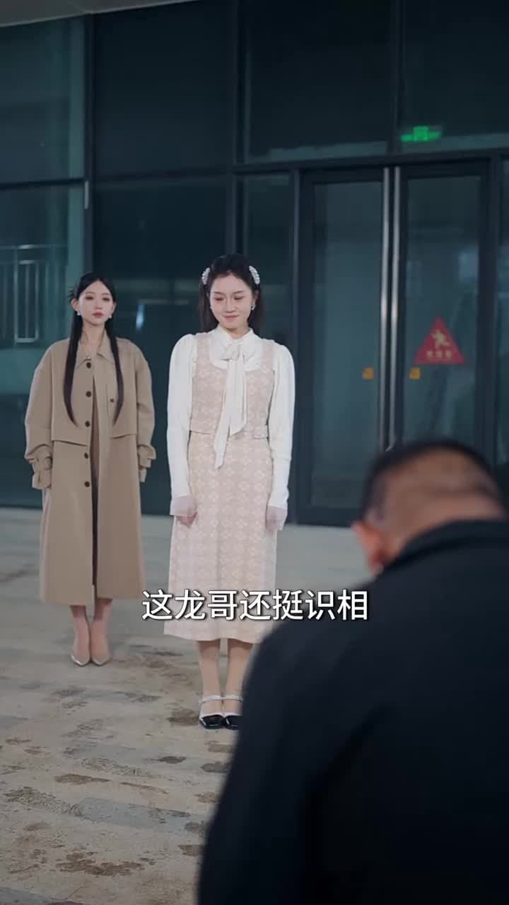 修真界最強女尊歸來 - 第 11 集