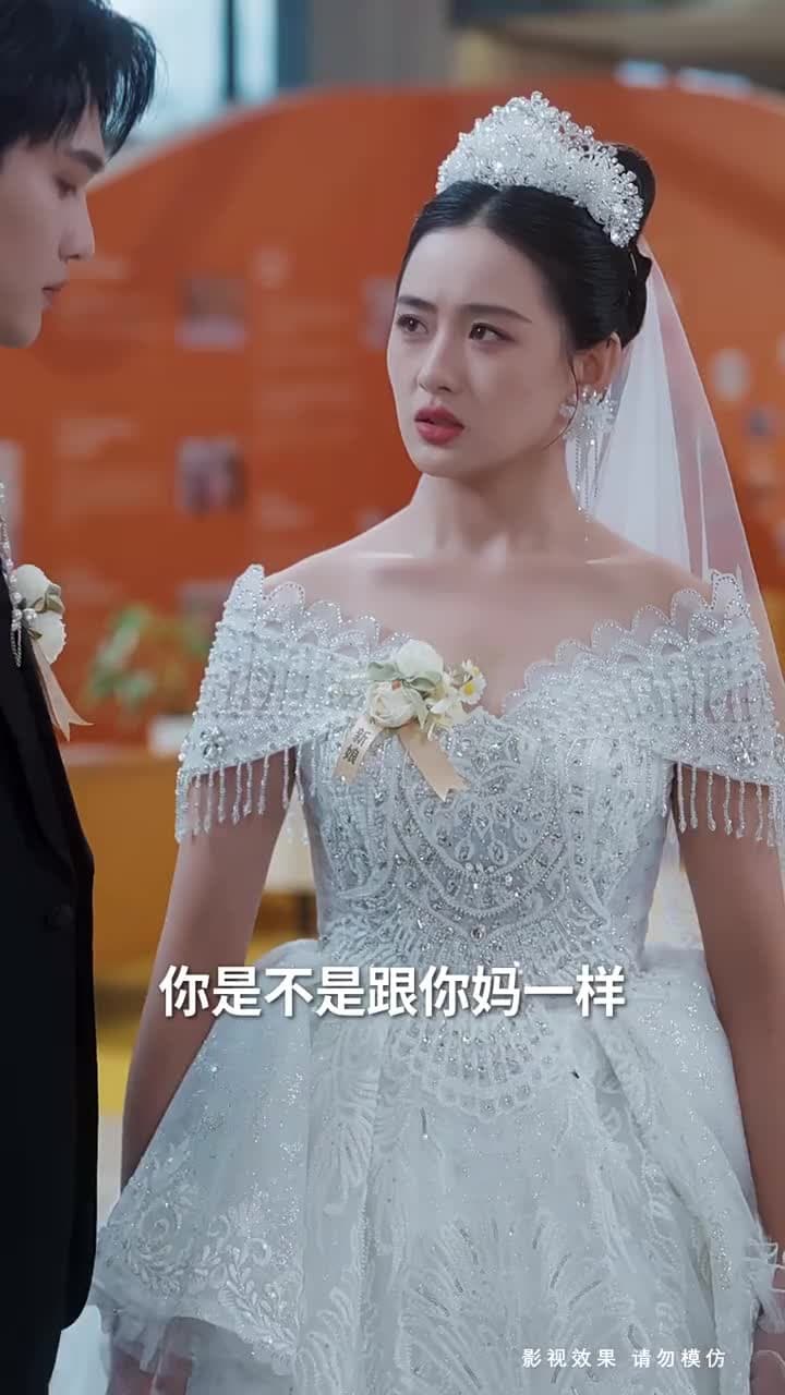 婚紗下的抉擇 - 第 4 集