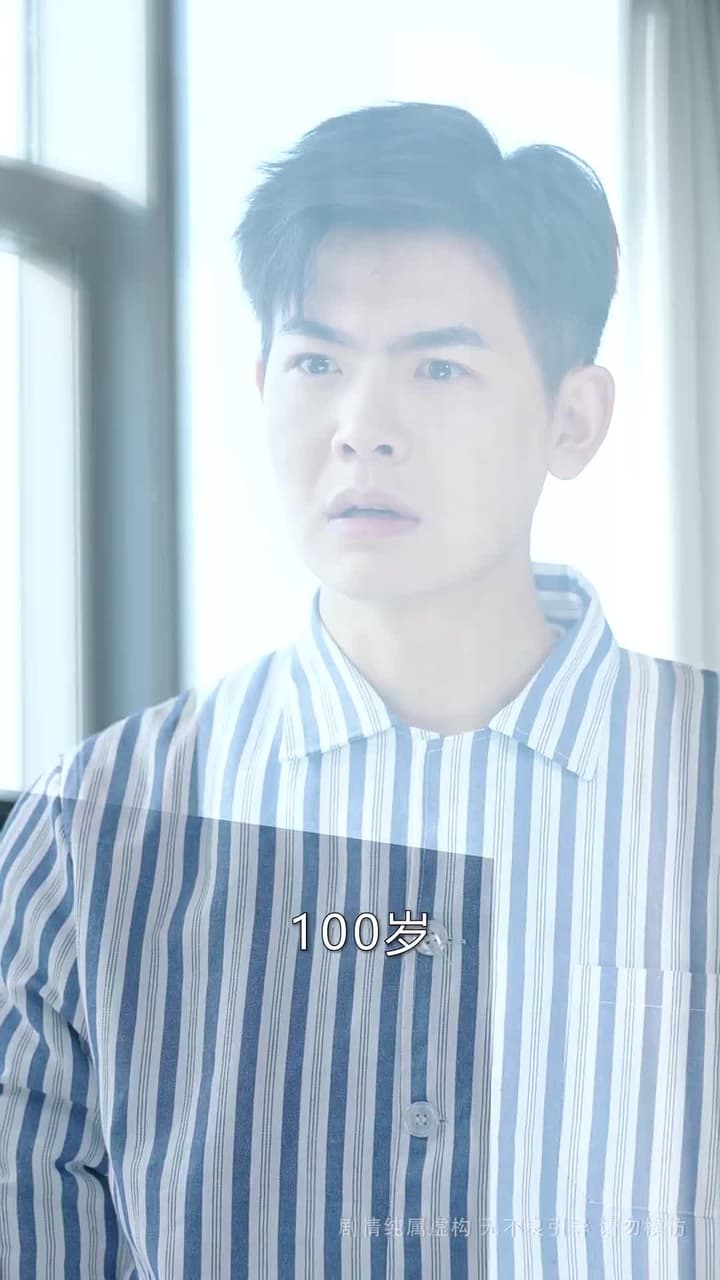 命中皆有回響 - 第 62 集