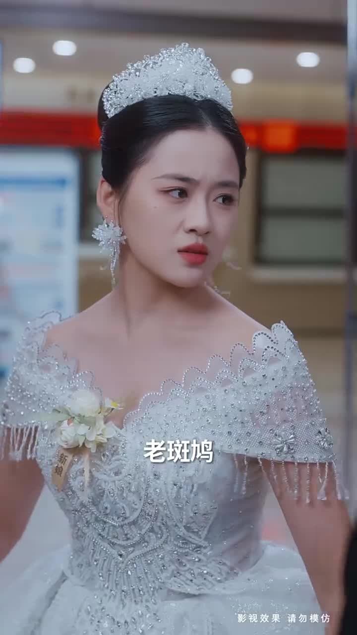 婚紗下的抉擇 - 第 14 集