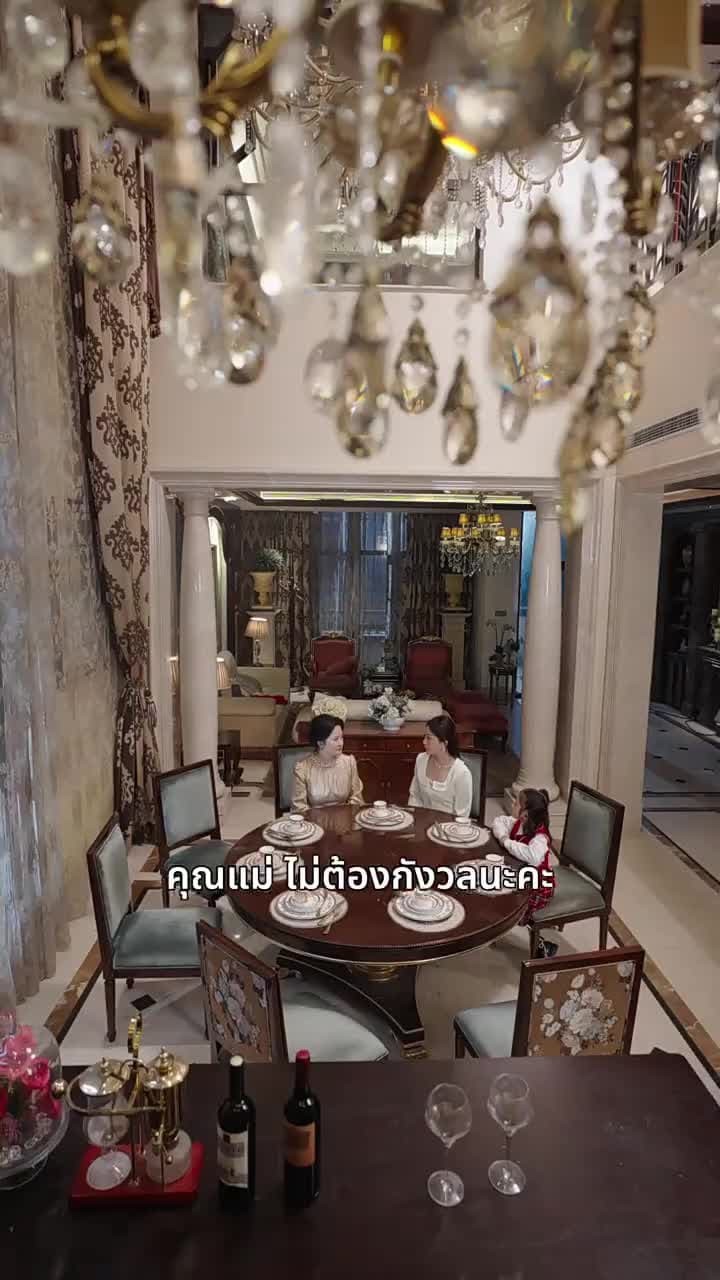 ปลาคาร์ฟนำโชคจากฟากฟ้า - ตอนที่ 53