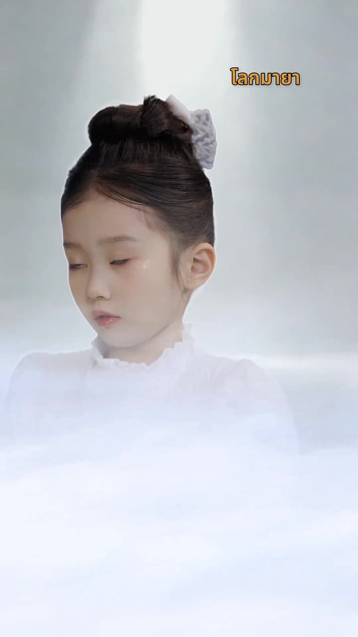 ปลาคาร์ฟนำโชคจากฟากฟ้า - ตอนที่ 66