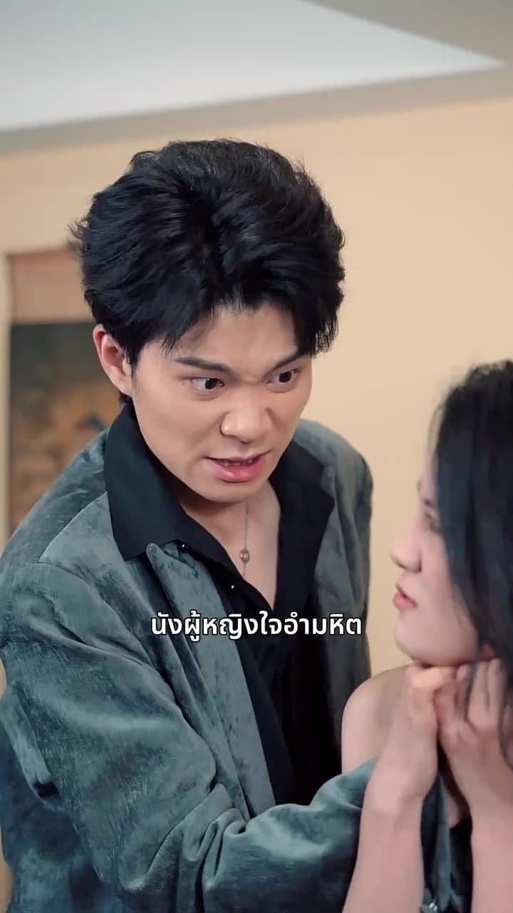 ปลาคาร์ฟนำโชคจากฟากฟ้า - ตอนที่ 68