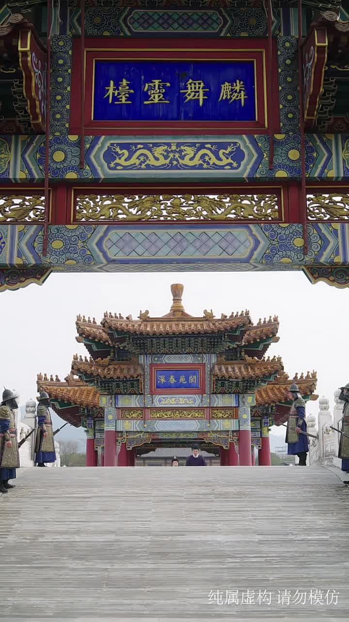 錦瑟天下 - 第 61 集
