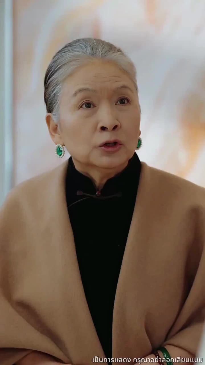 คุณชายนักโทษ สู่ผู้กุมชะตา - ตอนที่ 27