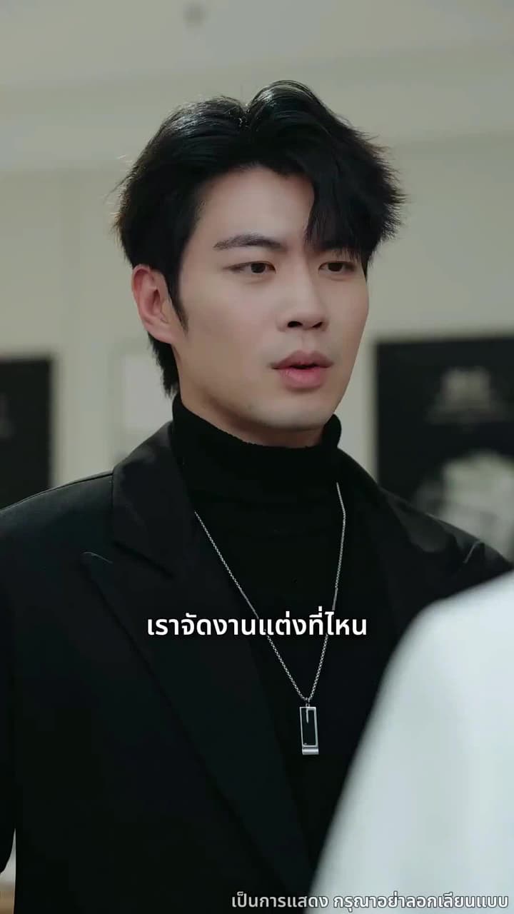 คุณชายนักโทษ สู่ผู้กุมชะตา - ตอนที่ 52