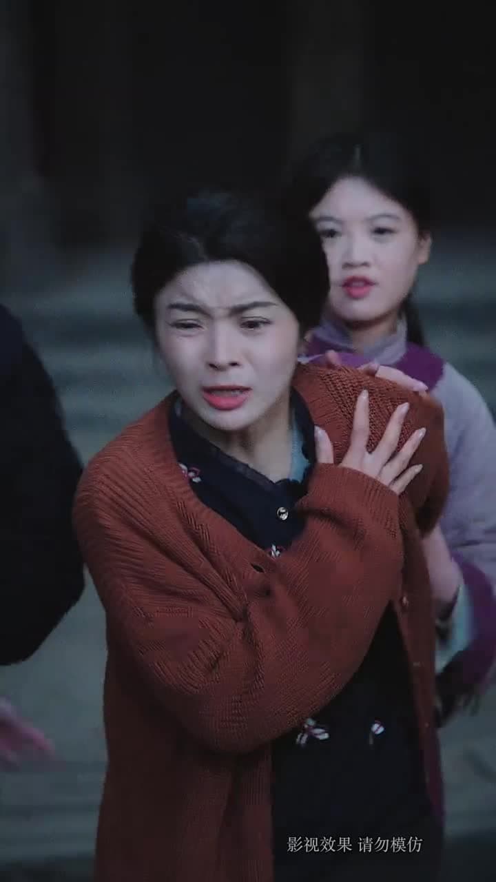 狐仙娶親 - 第 44 集