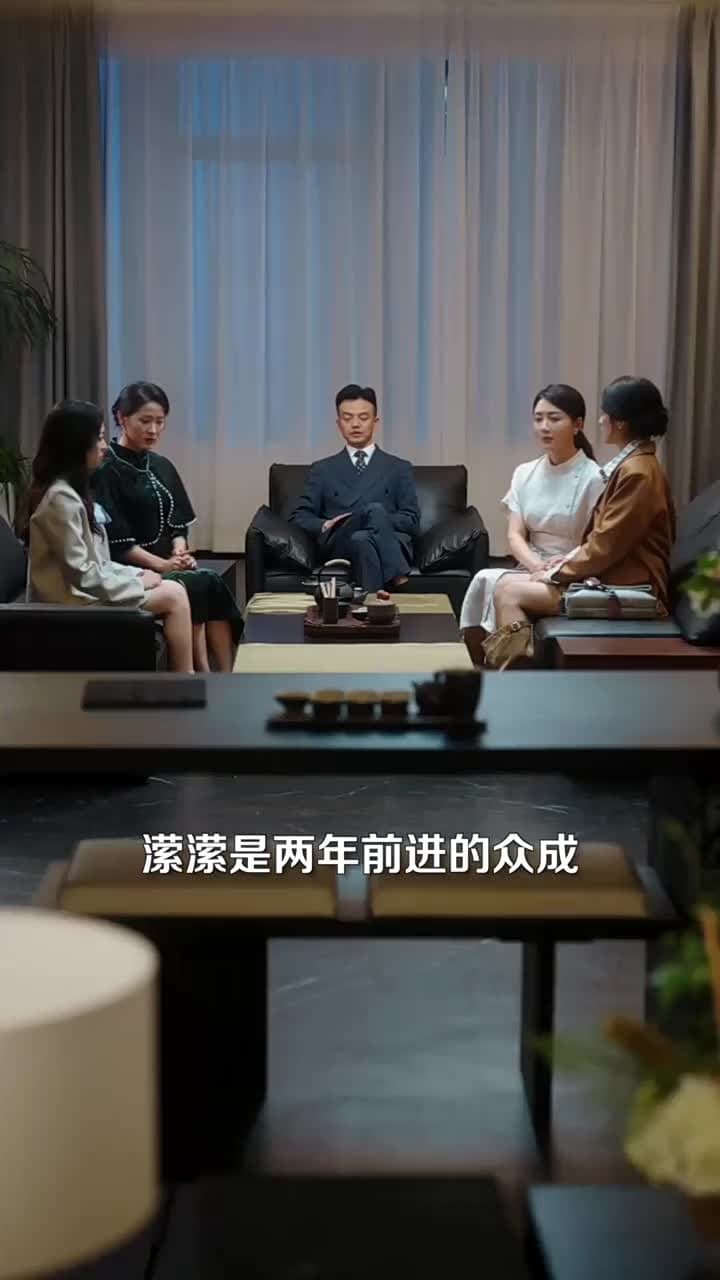 半熟老公 - 第 37 集