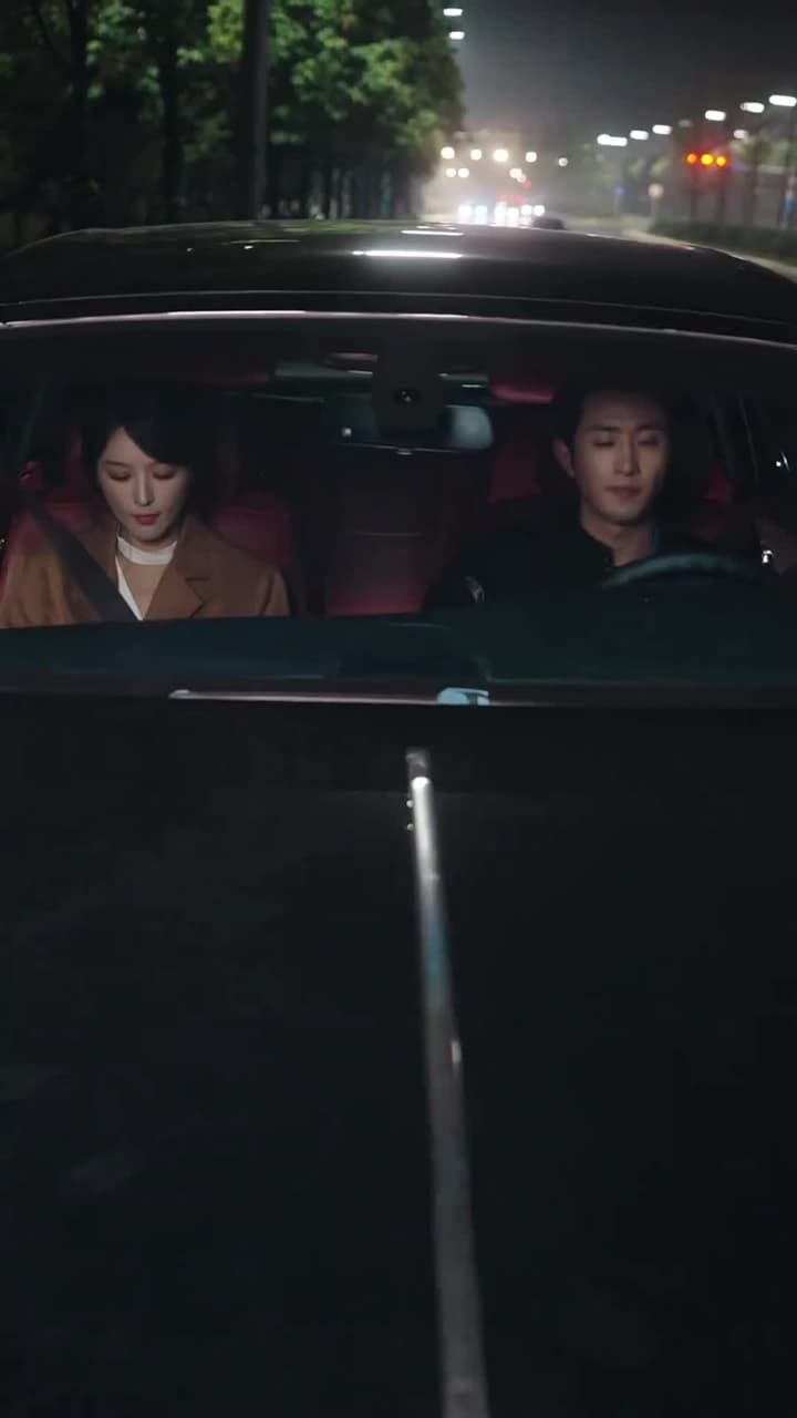 半熟老公 - 第 41 集