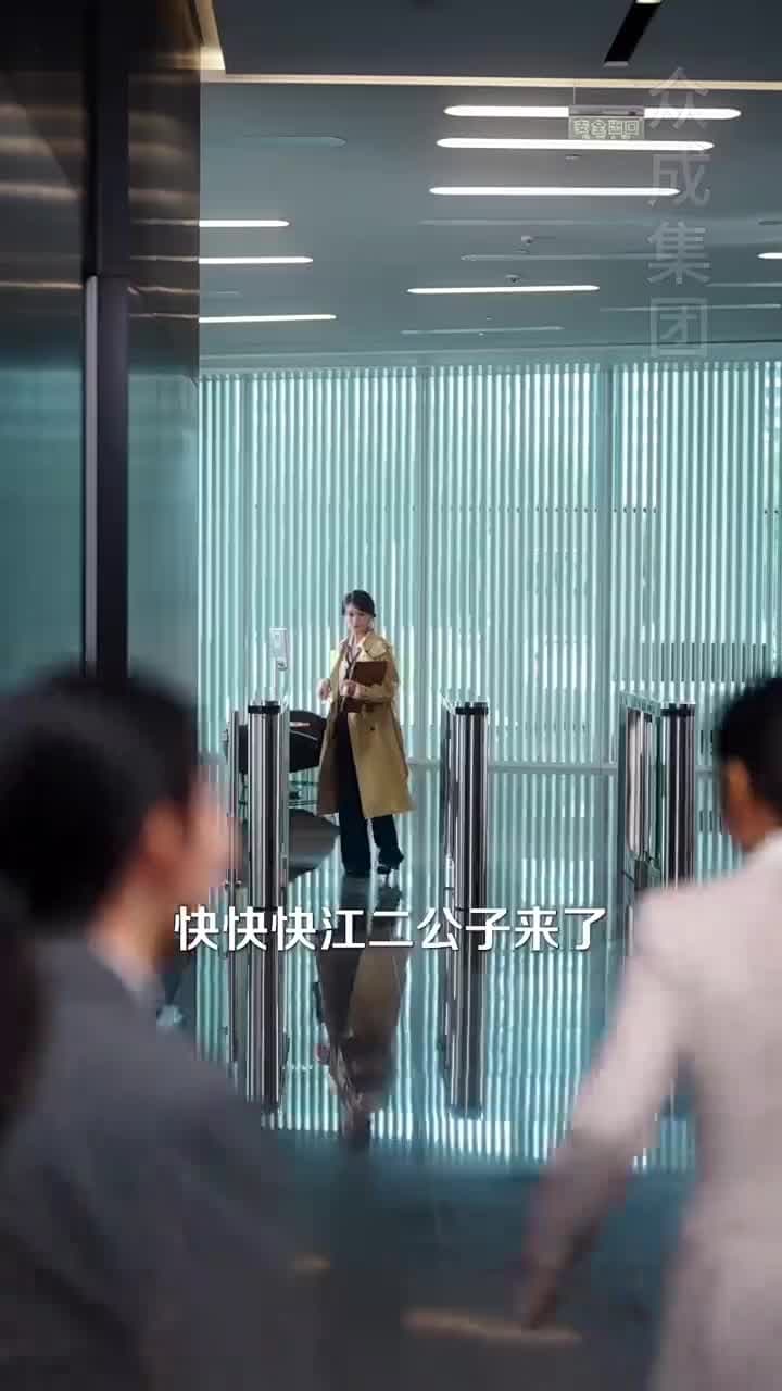 半熟老公 - 第 5 集