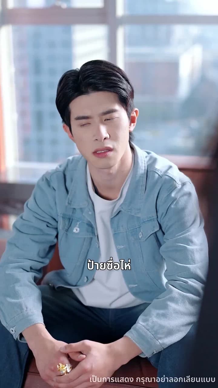 จากนักโทษ สู่อ๋องซหนาน - ตอนที่ 37