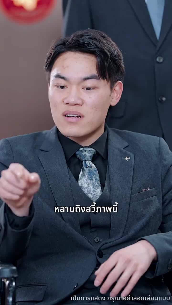 จากนักโทษ สู่อ๋องซหนาน - ตอนที่ 59