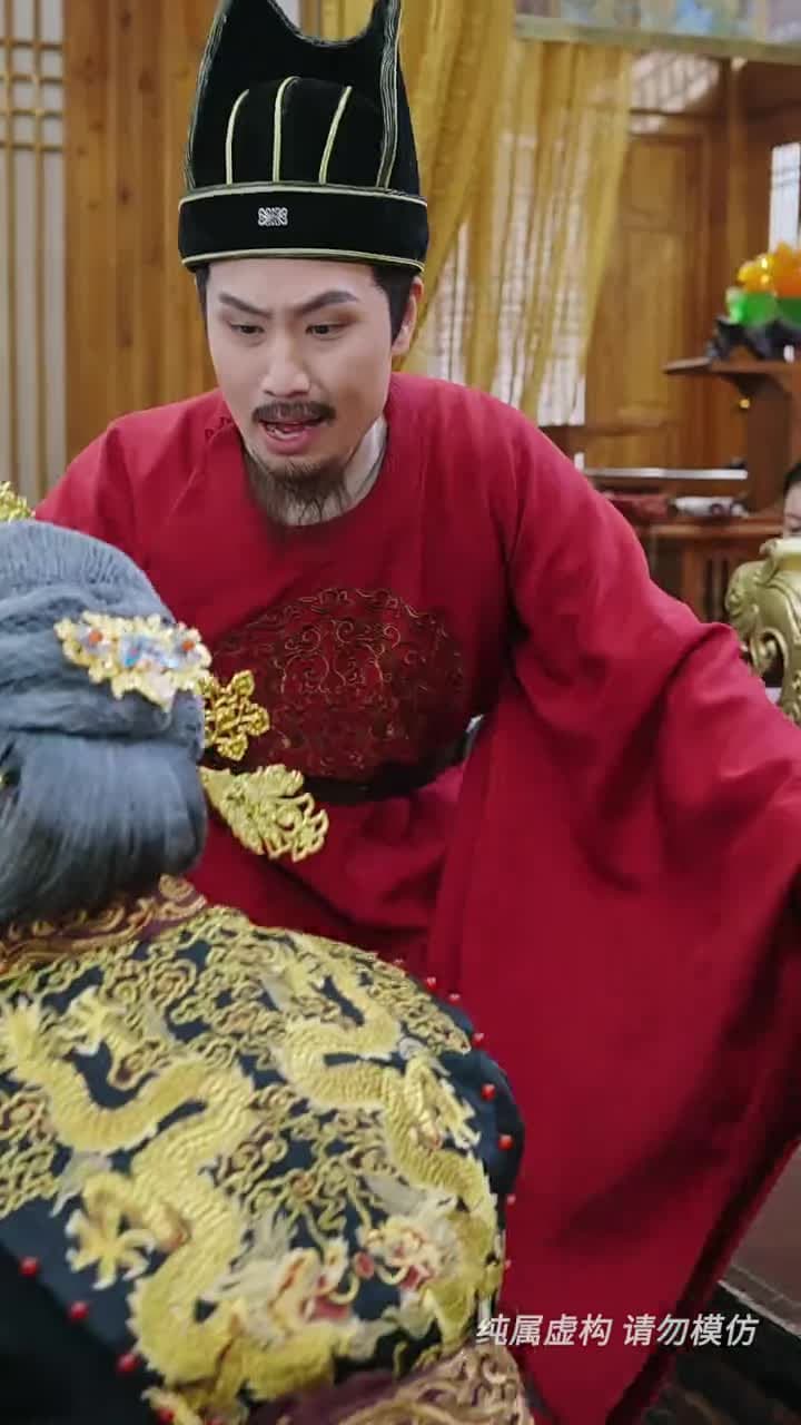 花間錯 - 第 27 集