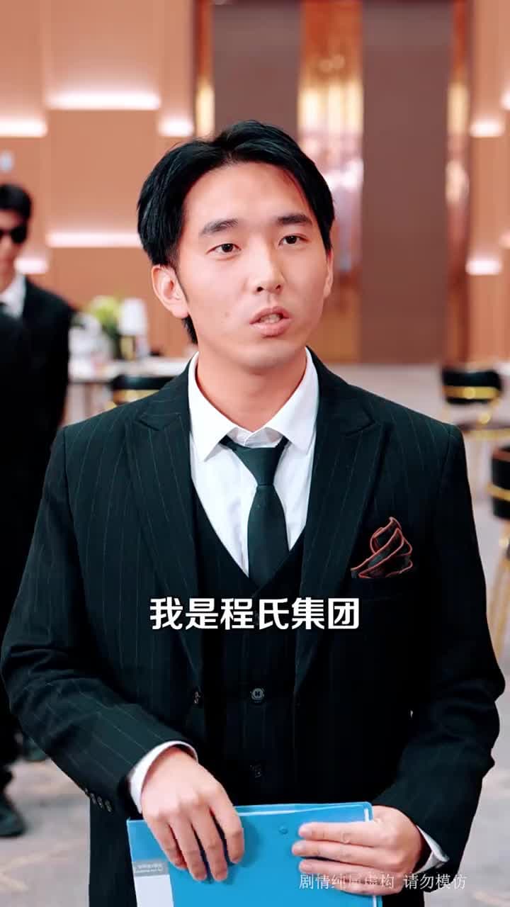 好命不踏薄福門 - 第 29 集