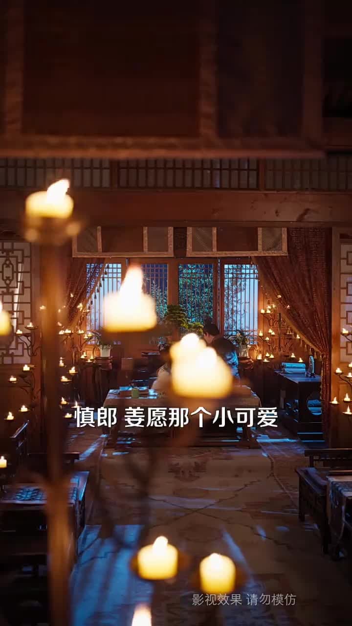 好景如願 - 第 17 集