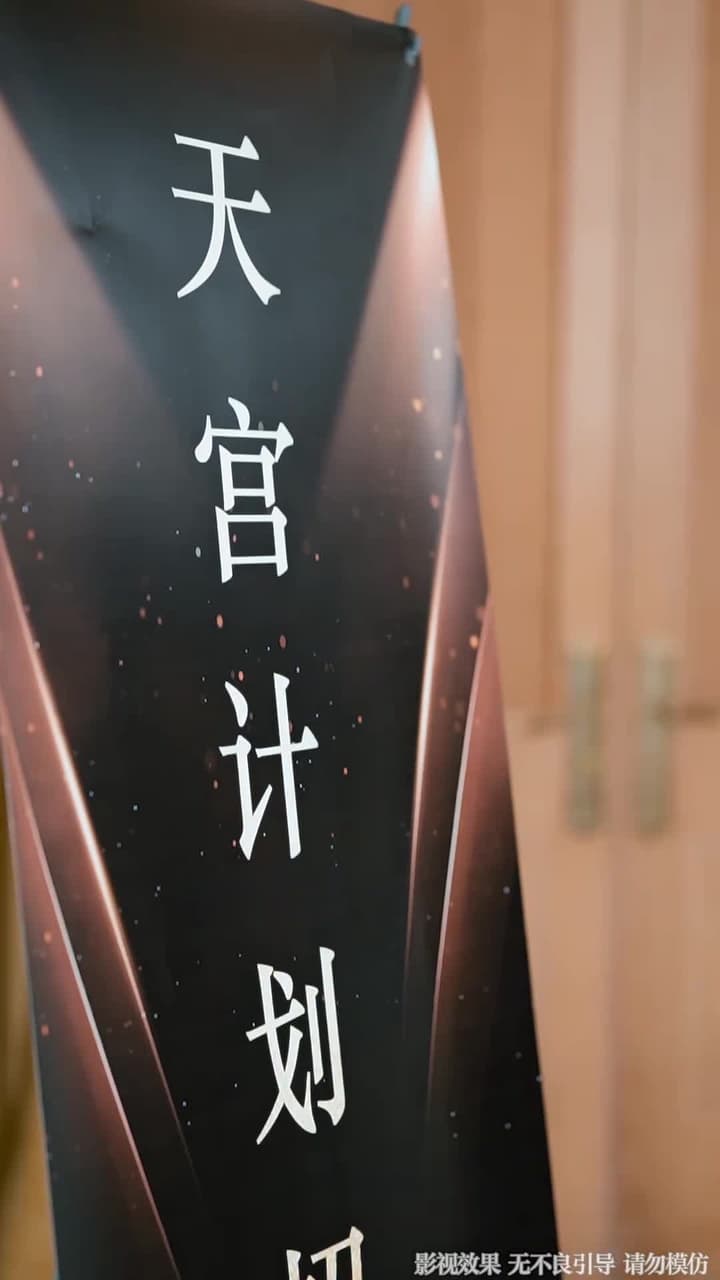 我的功勞,你奪不走 - 第 31 集