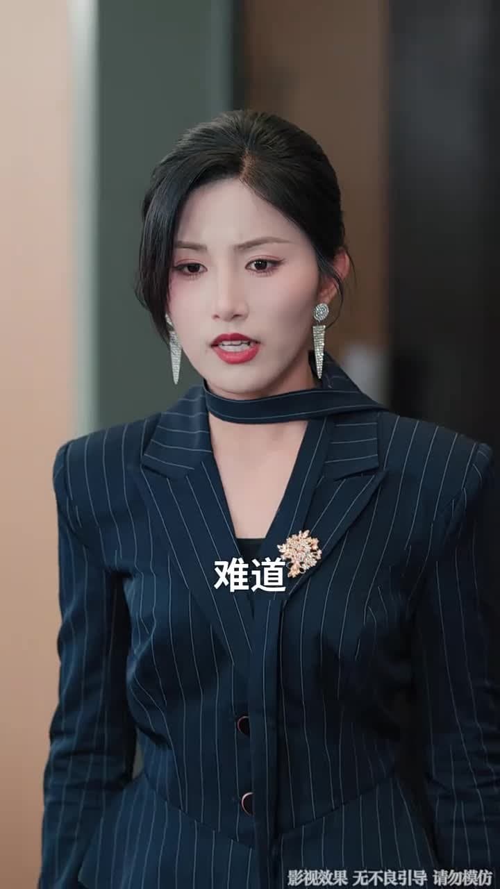 我的功勞,你奪不走 - 第 25 集