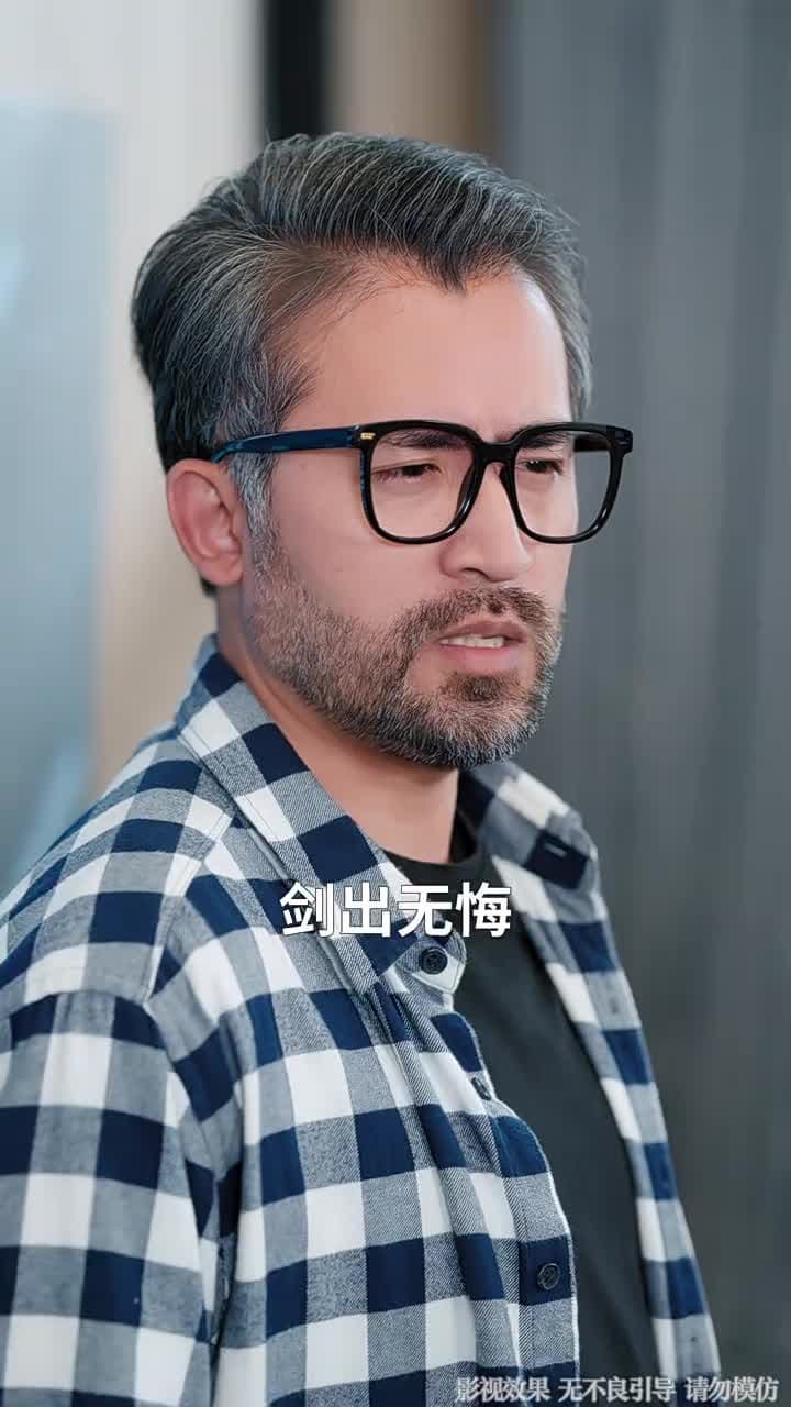 我的功勞,你奪不走 - 第 26 集