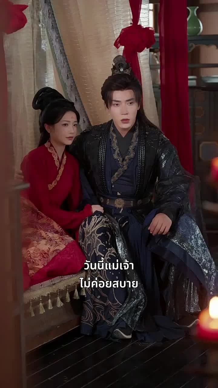 รักลวง แค้นลึก - ตอนที่ 11