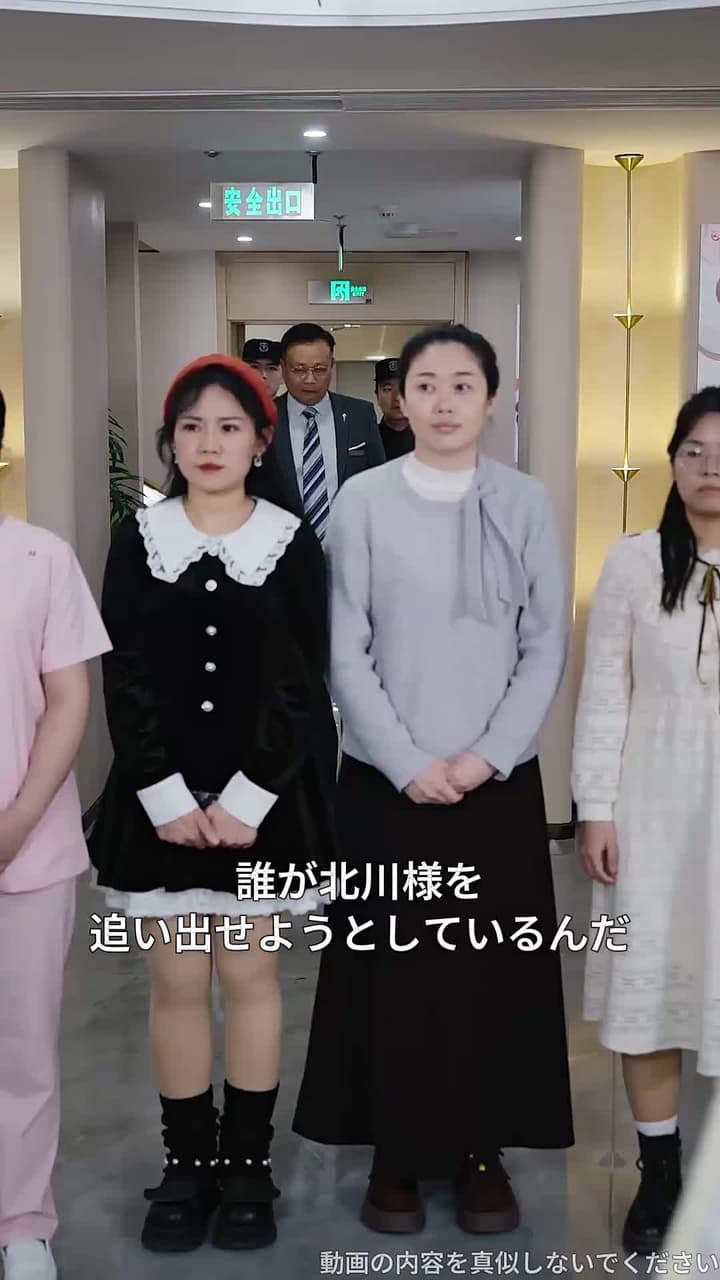塵に埋もれし輝く真珠 - 第9話