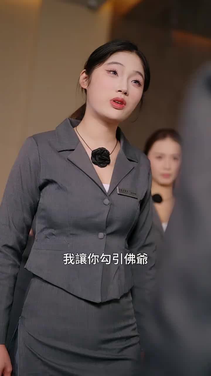 小可憐孕吐,付爺掌心嬌寵 - 第 32 集