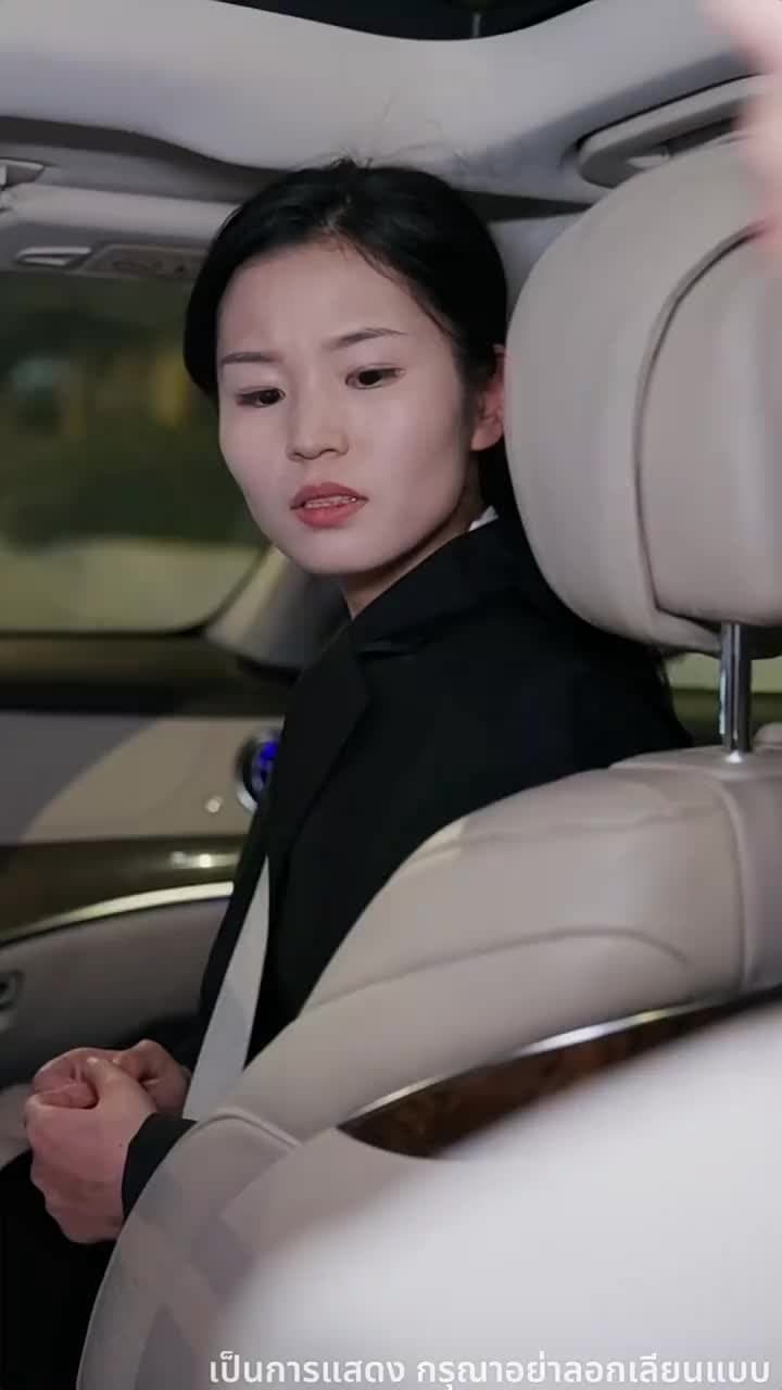 ชายแห่งชะตา - ตอนที่ 16