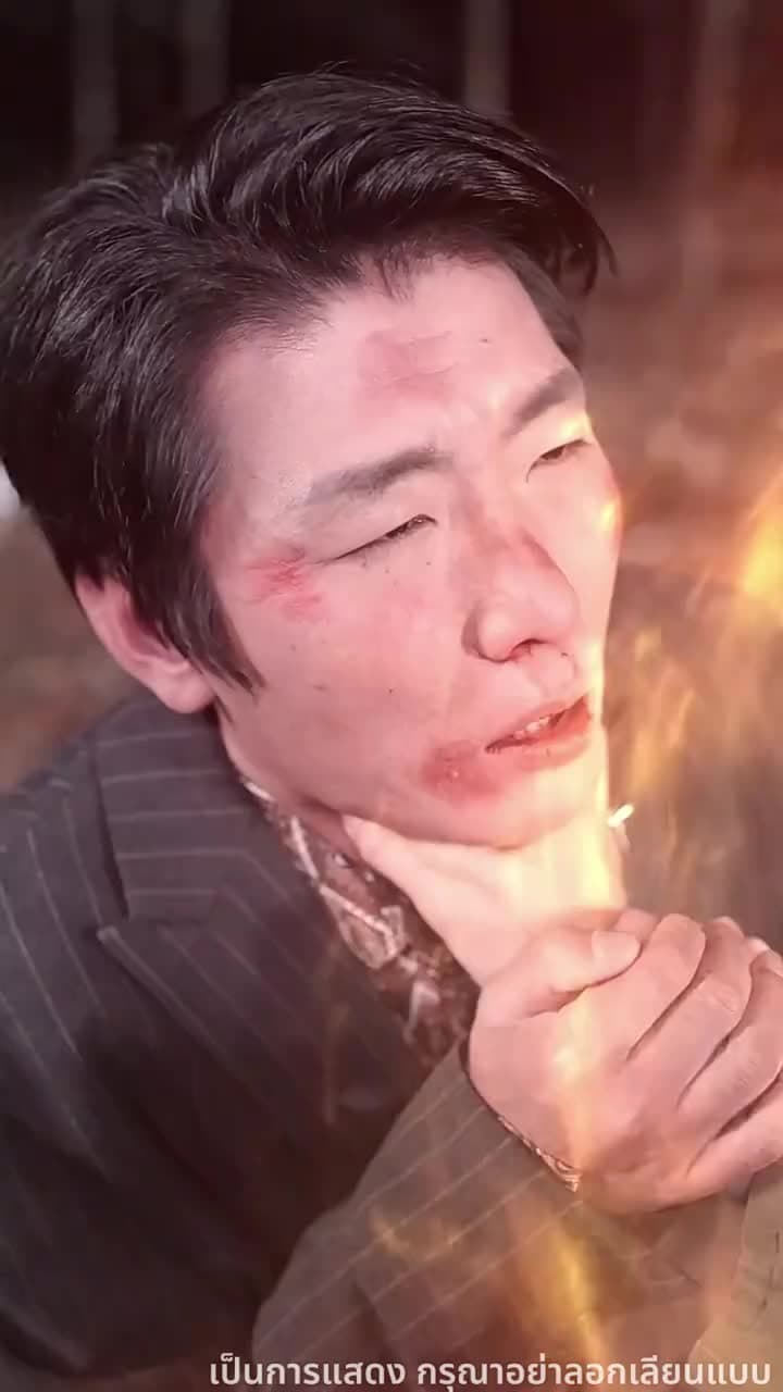 ชายแห่งชะตา - ตอนที่ 17