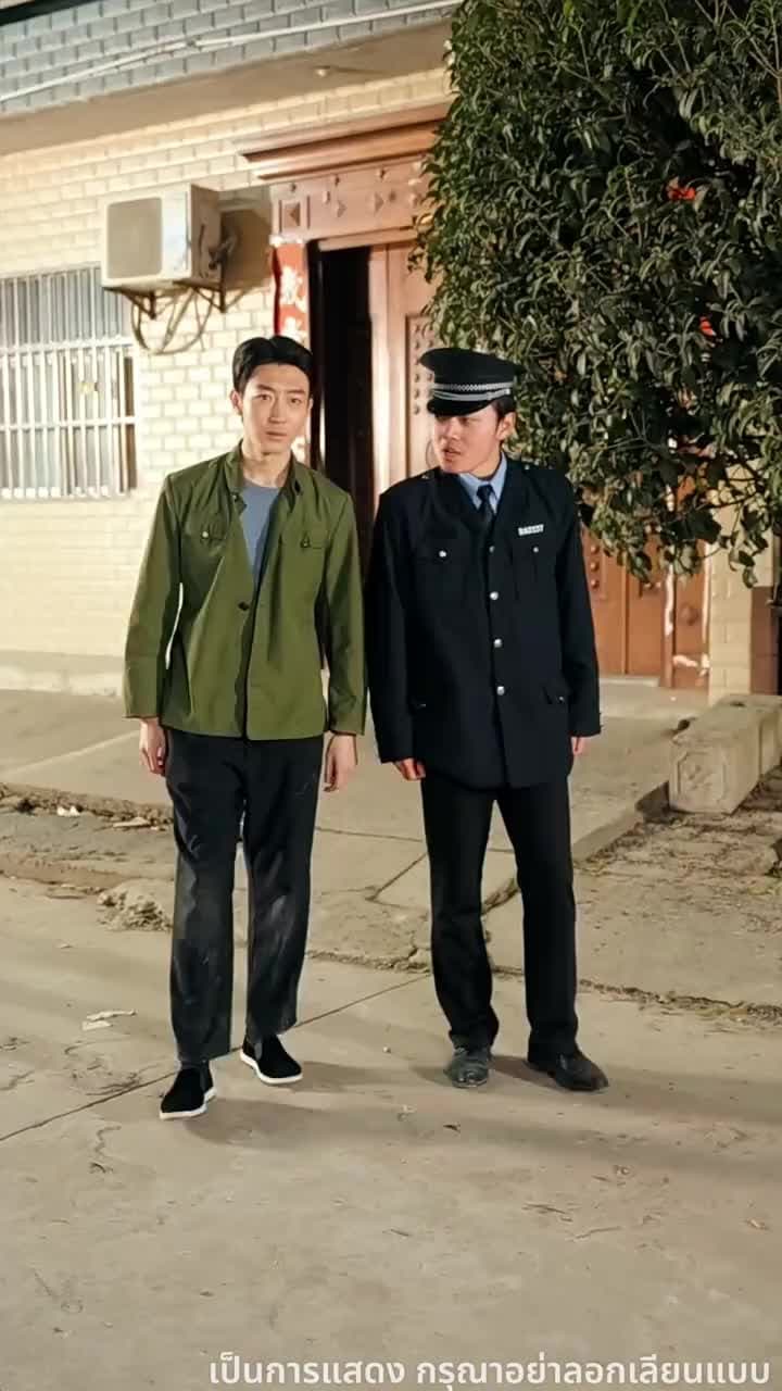 ชายแห่งชะตา - ตอนที่ 18