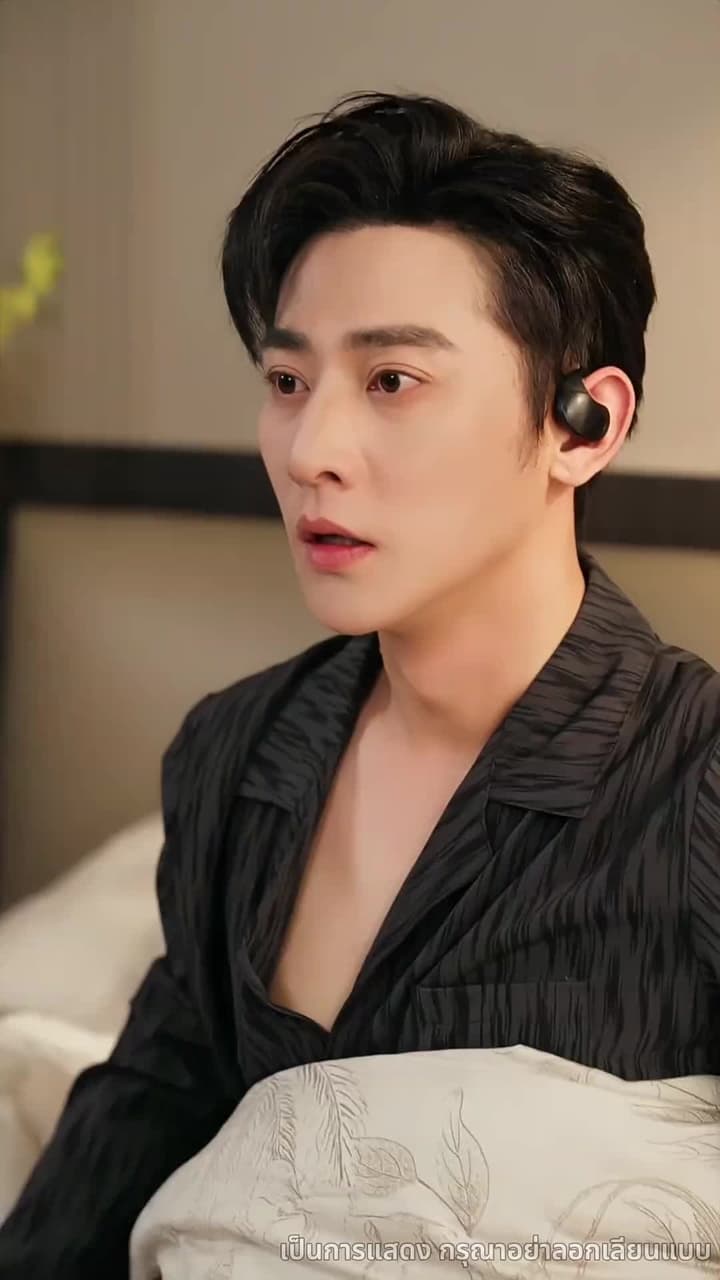 เมื่อรักถูกลืม - ตอนที่ 44