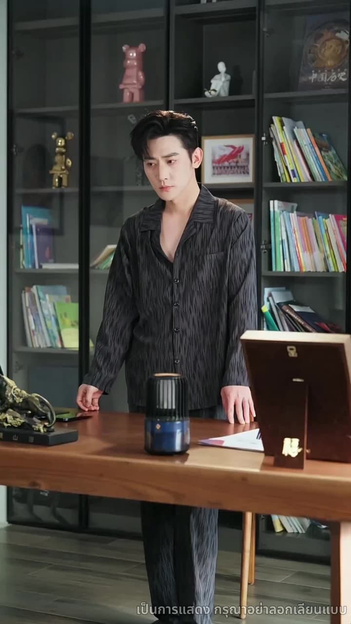เมื่อรักถูกลืม - ตอนที่ 23