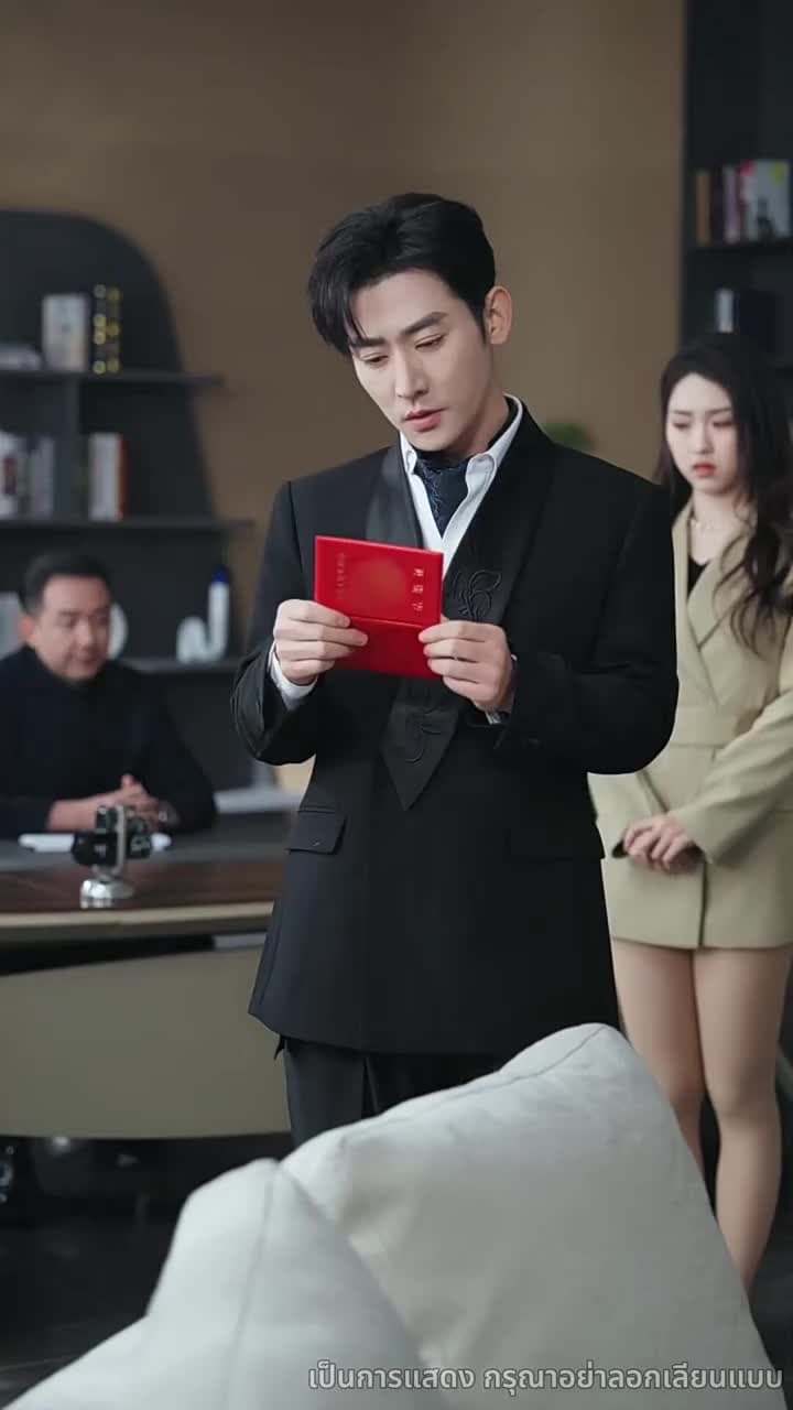 เมื่อรักถูกลืม - ตอนที่ 6