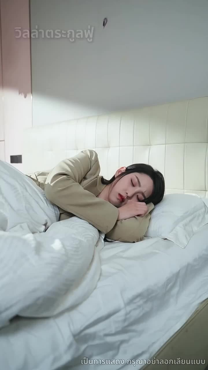 เมื่อรักถูกลืม - ตอนที่ 19