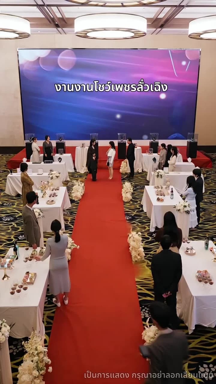 เมื่อรักถูกลืม - ตอนที่ 70