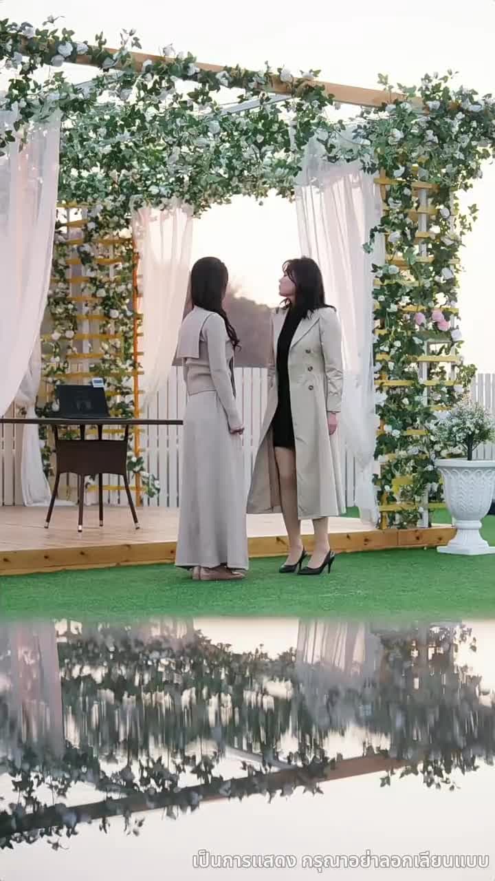 เมื่อรักถูกลืม - ตอนที่ 35