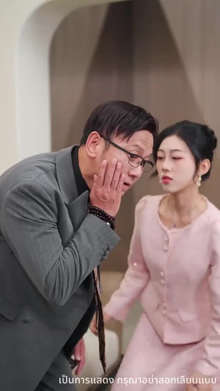 เมื่อไหร่จะบอกรัก - ตอนที่ 23