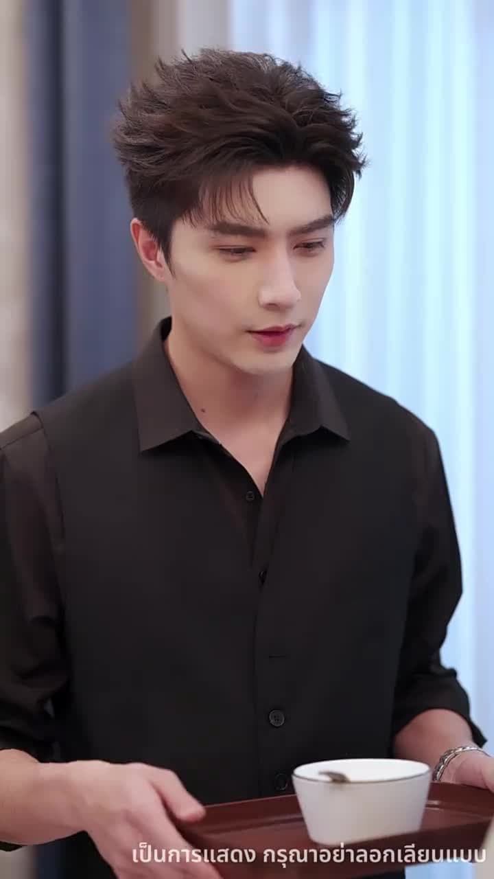 เมื่อไหร่จะบอกรัก - ตอนที่ 41