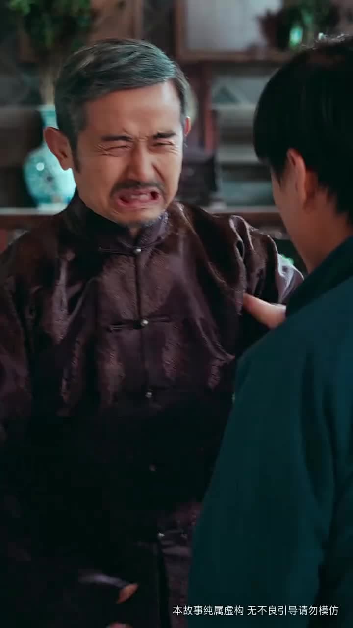 她執天命 - 第 16 集