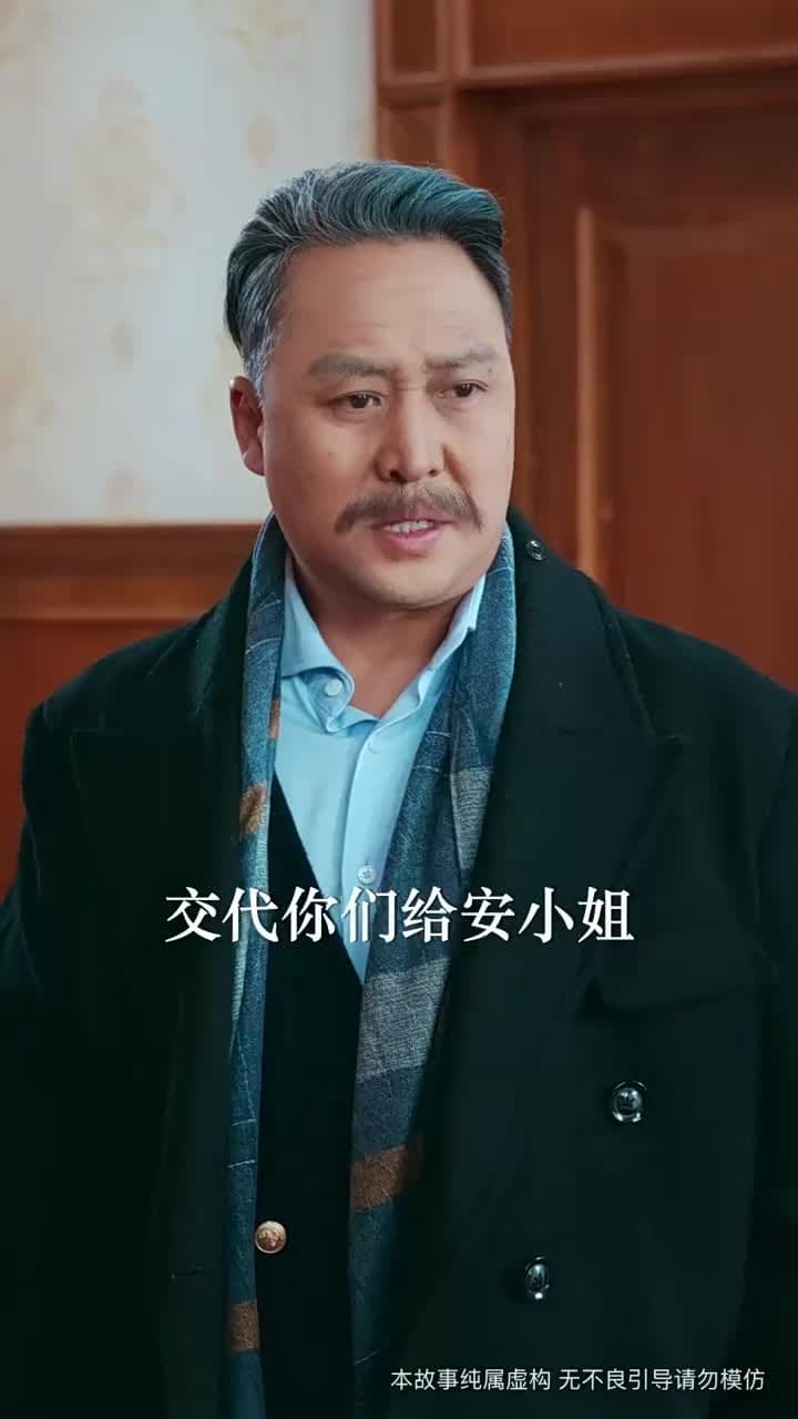 她執天命 - 第 42 集