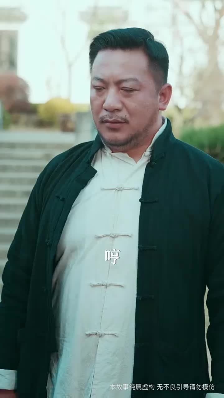 她執天命 - 第 30 集