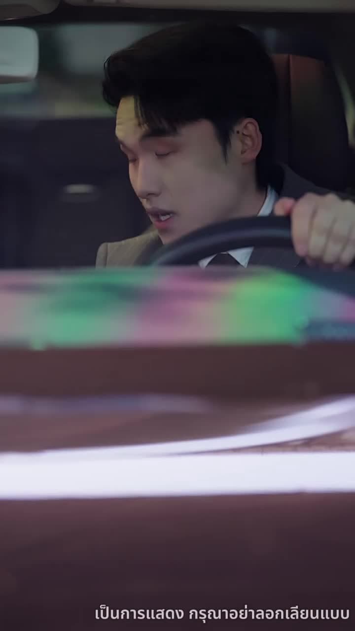 เมื่อไหร่จะบอกรัก - ตอนที่ 59