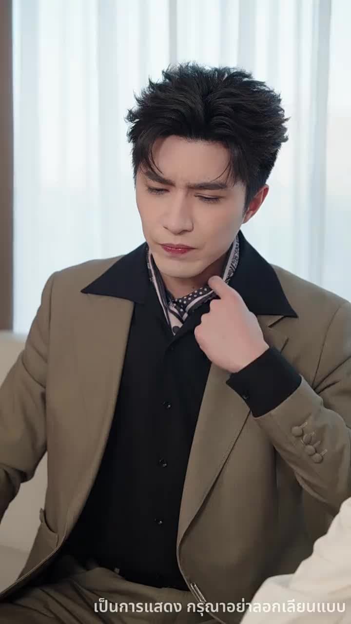 เมื่อไหร่จะบอกรัก - ตอนที่ 60
