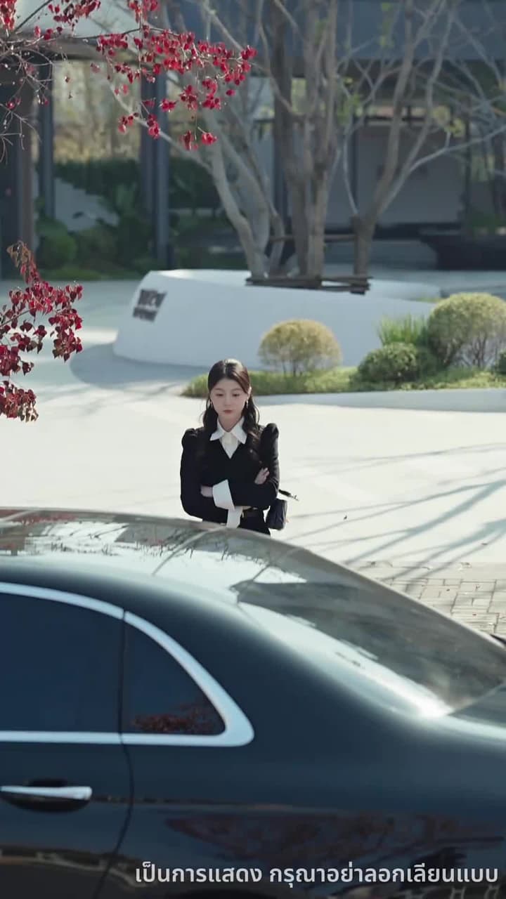 เมื่อไหร่จะบอกรัก - ตอนที่ 13