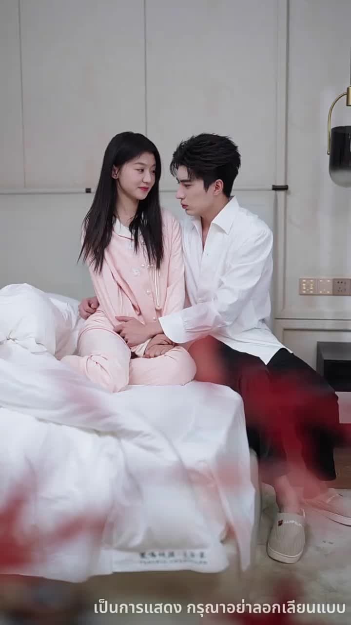 เมื่อไหร่จะบอกรัก - ตอนที่ 86