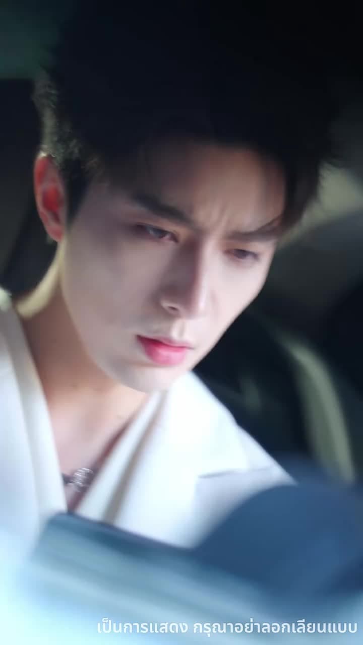 เมื่อไหร่จะบอกรัก - ตอนที่ 20