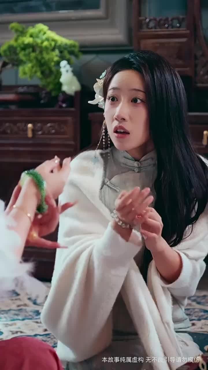 她執天命 - 第 4 集