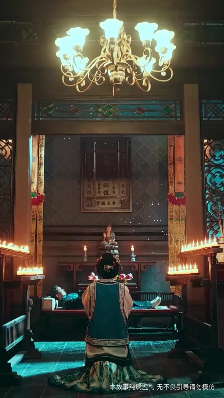 她執天命 - 第 1 集