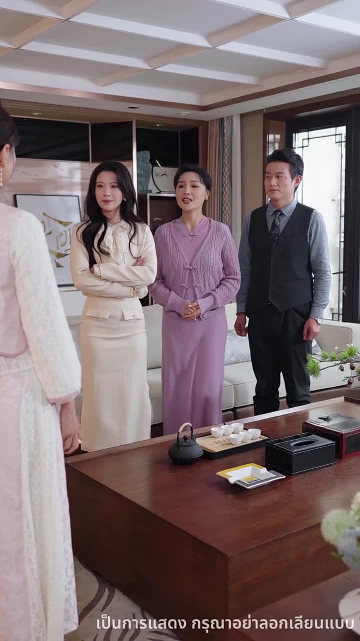 เมื่อไหร่จะบอกรัก - ตอนที่ 52