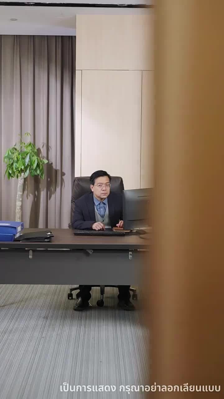 เมื่อไหร่จะบอกรัก - ตอนที่ 39